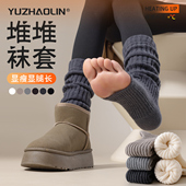配鲨鱼裤 袜子女士针织小腿袜雪地靴腿袜套秋冬保暖加厚长筒堆堆袜