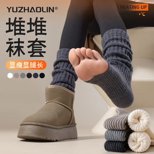 配鲨鱼裤 袜子女士针织小腿袜雪地靴腿袜套秋冬保暖加厚长筒堆堆袜
