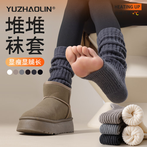 配鲨鱼裤袜子女雪地靴子腿袜套