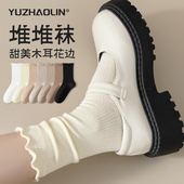 堆堆袜子女2026春秋季 中筒袜花边纯棉无骨月子袜配小皮鞋 长筒长袜