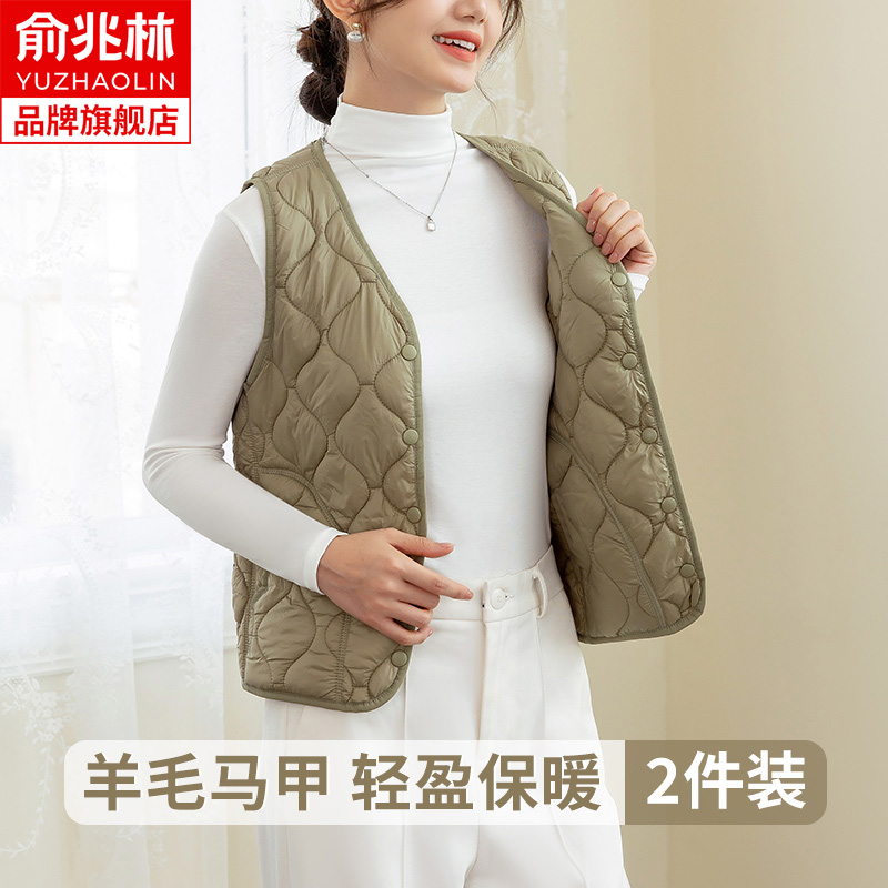 俞兆林羊毛马甲女冬季加绒加厚保暖背心初高中生校服神器轻薄内胆