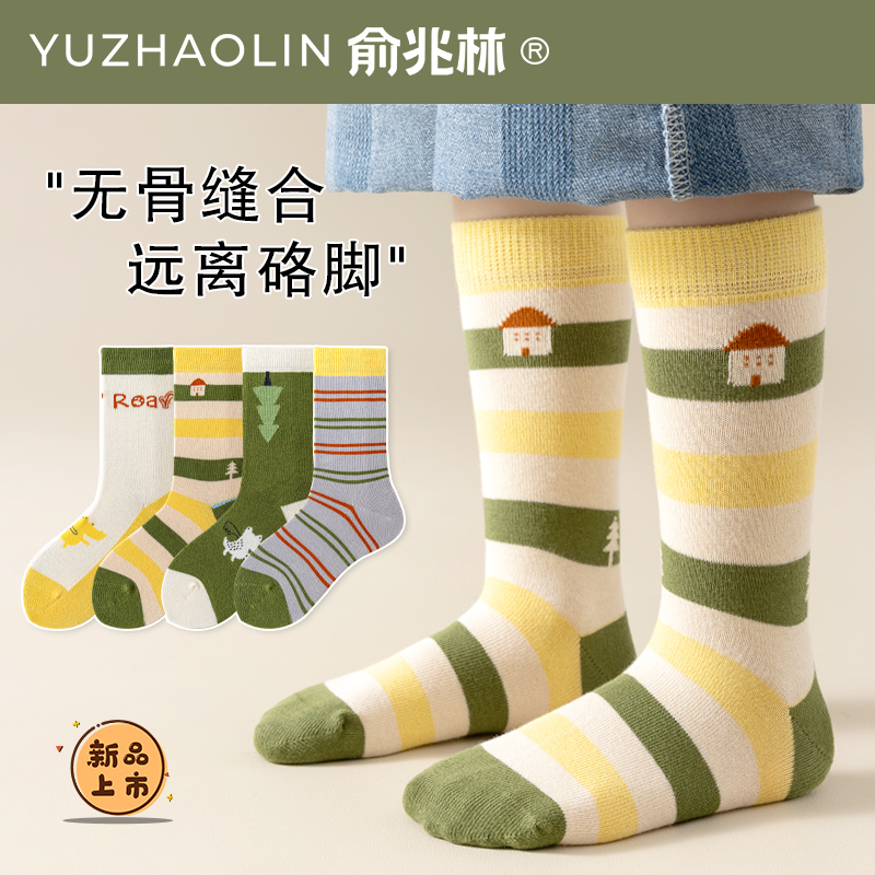 俞兆林儿童长筒袜春秋冬纯棉无骨