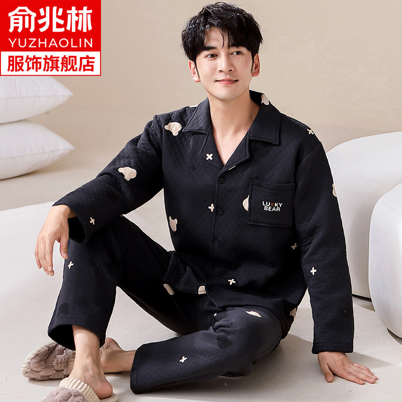 俞兆林睡衣男冬款2023新款三层空气棉夹层加厚保暖纯棉家居服套装