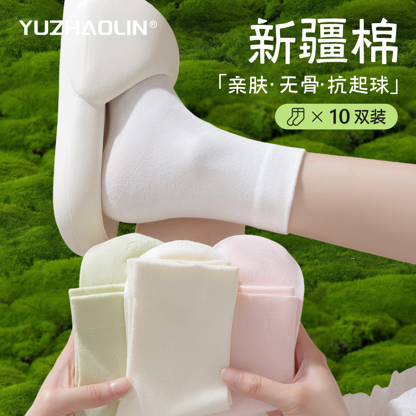 袜子女夏季薄款短袜白色图片