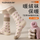 粉色厚袜子女秋冬季 毛圈月子长筒长袜 中筒袜保暖加绒加厚东北冬款