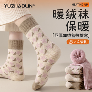 粉色厚袜子女秋冬季中筒袜保暖加绒加厚东北冬款毛圈月子长筒长袜