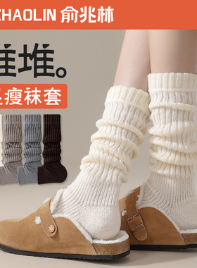 踩脚袜套女春秋冬季中筒袜子针织腿套y2k辣妹长筒袜勃肯鞋堆堆袜