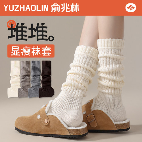 踩脚袜套女春秋冬季中筒袜子