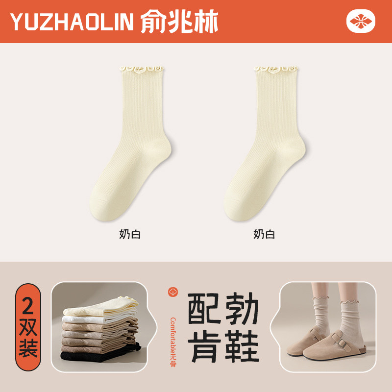 堆堆袜子女中筒袜春秋冬季纯棉防臭2026新款爆款长袜花边配勃肯鞋