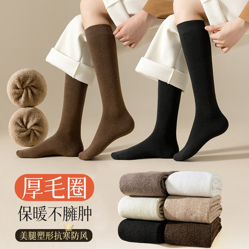 厚袜子女小腿袜秋冬季加绒加厚