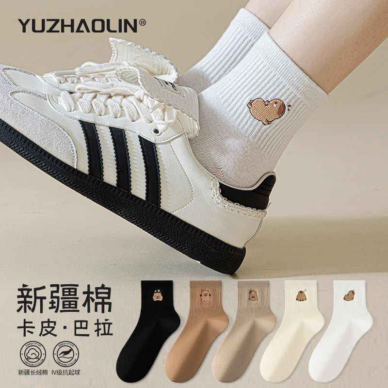 袜子女短袜2026春秋季纯棉无骨中筒袜卡皮巴拉可爱短筒袜夏季薄款,女士内衣/男士内衣/家居服,短袜,淘宝优惠券,粉丝福利购,淘宝优惠卷