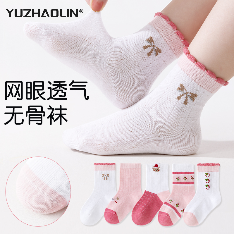 5˫װݮС-ᱡ͸ƽ S루1-3꽨ų11-13CM Ьο18-22룩 Ůͯļ͸21.16Ԫ
