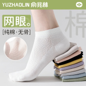 网眼透气低帮短筒袜不掉跟船袜 薄款 白色袜子女春秋款 纯棉短袜夏季