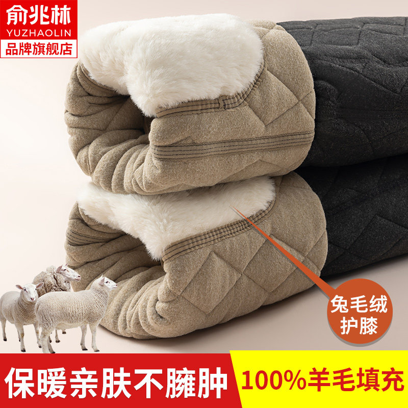 俞兆林羊毛保暖裤男士冬季内穿加绒加厚高腰大码东北特厚护膝棉裤,女士内衣/男士内衣/家居服,保暖裤,淘宝优惠券,粉丝福利购,淘宝优惠卷