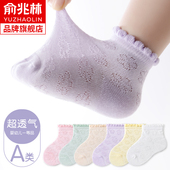 婴儿袜子夏季 纯棉无骨中筒0一3月新生儿童宝宝透气网眼袜夏天 薄款