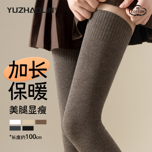 过膝袜子女秋冬款显瘦护膝长筒袜
