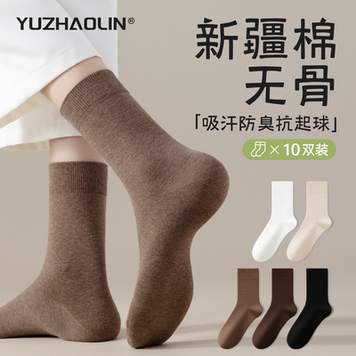 袜子女中筒袜春秋冬季