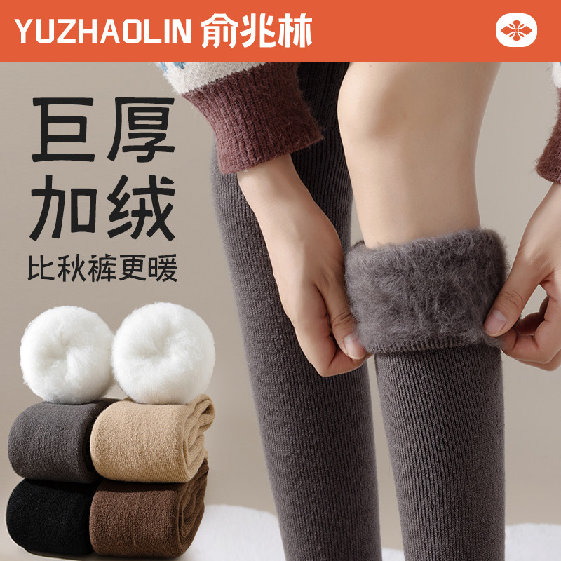 过膝袜子女2026秋冬季长筒袜加绒加厚保暖月子护膝大腿袜仿羊毛绒,女士内衣/男士内衣/家居服,长筒袜,淘宝优惠券,粉丝福利购,淘宝优惠卷