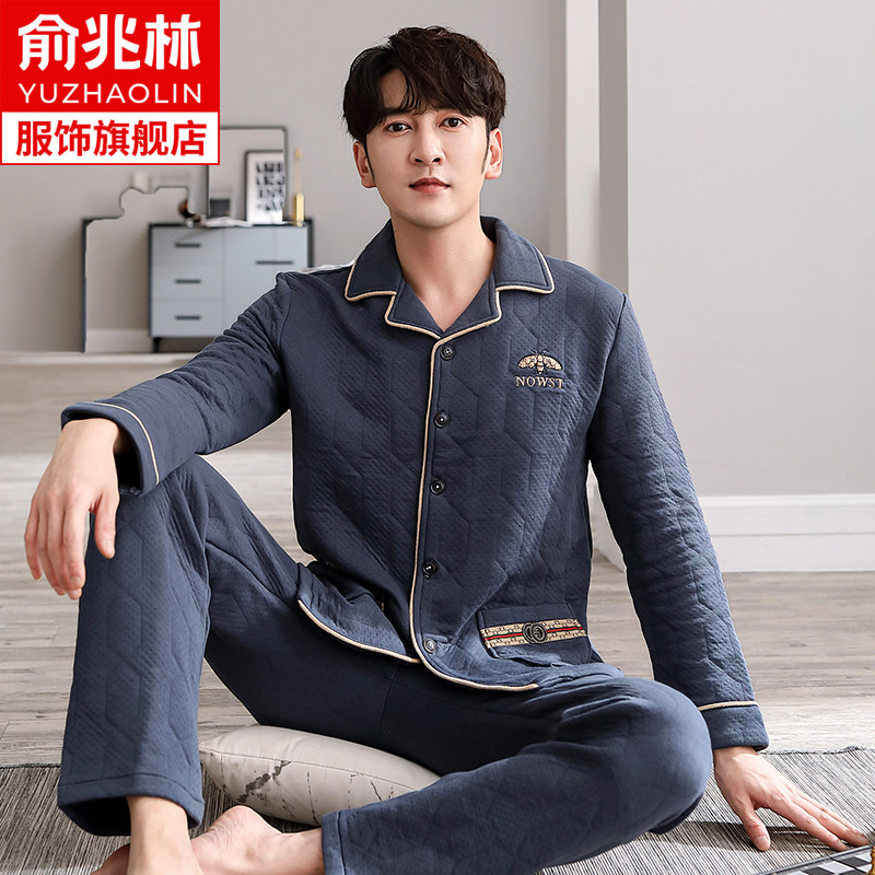 俞兆林男士睡衣三层夹棉冬款2023年新款秋冬季加厚保暖家居服套装