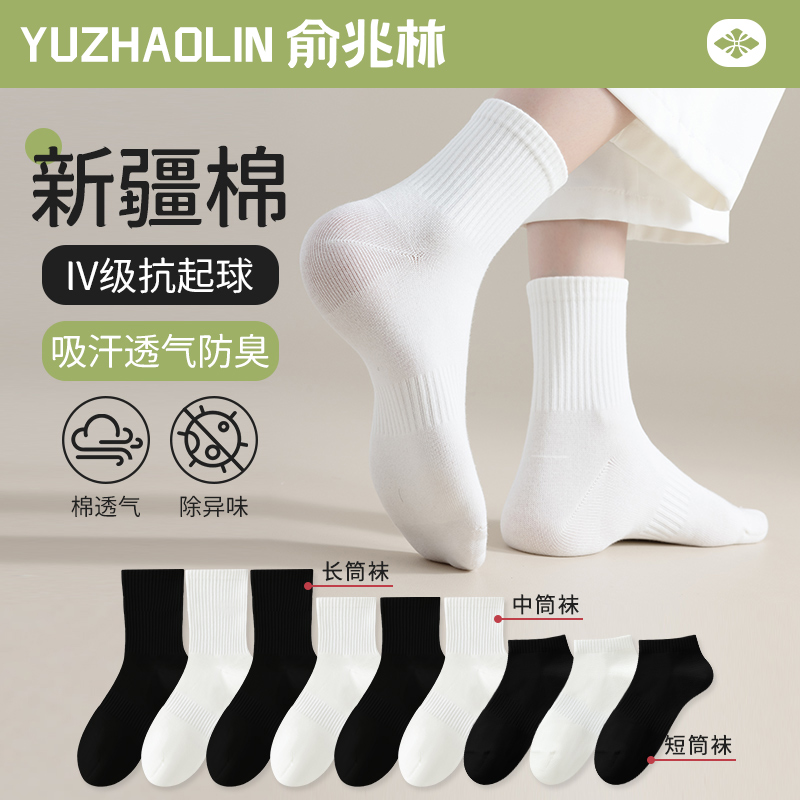 袜子女士中筒袜夏季薄款