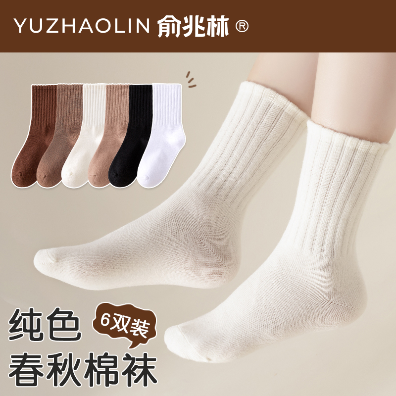 儿童白色袜子春秋冬季纯棉男童女童中大童小孩宝宝运动中筒学生袜