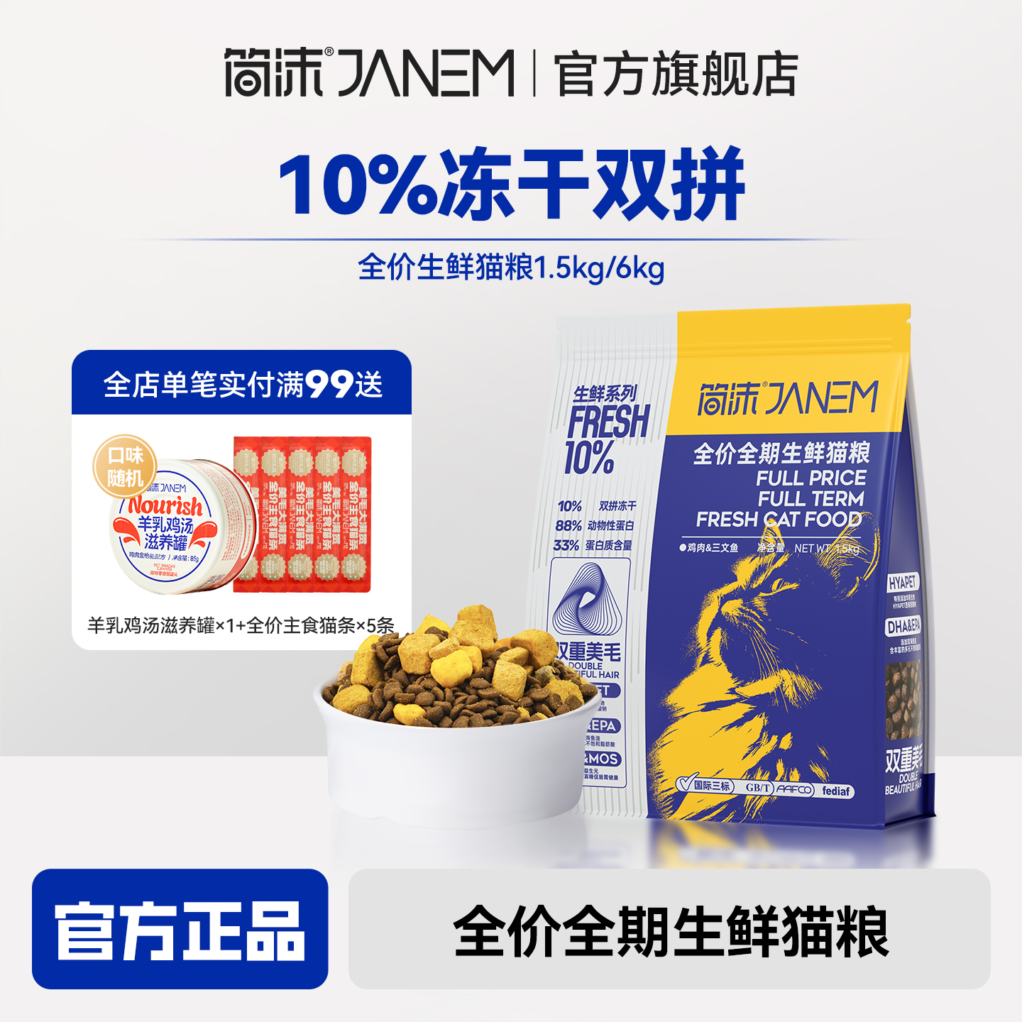 潮流精品，品质保证
