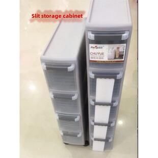 18cm间隙柜收纳抽屉柜收纳柜带滑轮加厚落地式收纳箱间隙整理抽屉