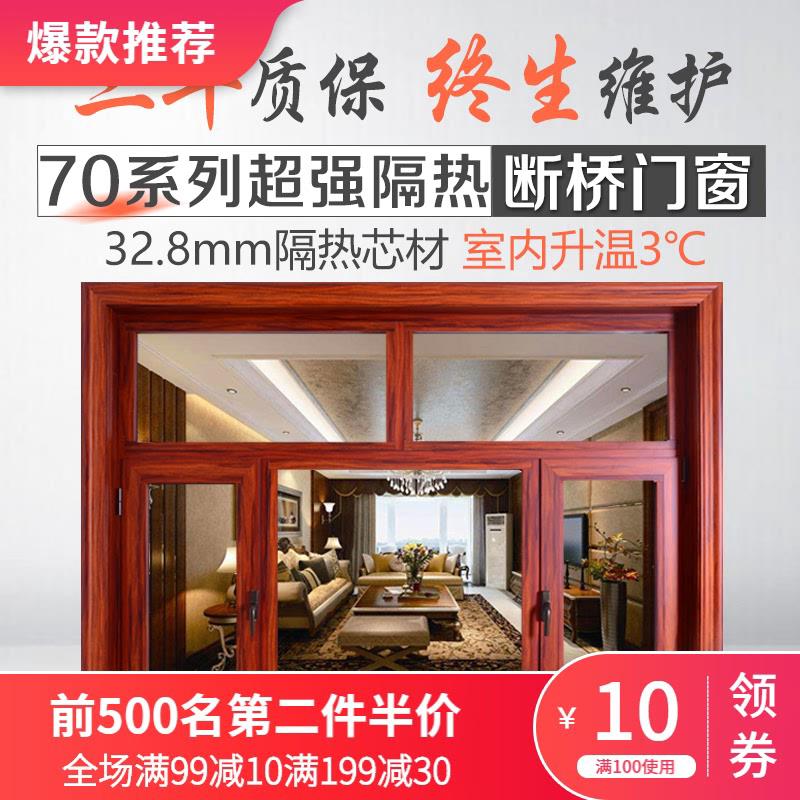 厦门包装铝合金平开断桥铝门窗封阳台双层钢化玻璃隔音推拉窗户
