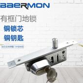 铝合金门锁 201 地弹簧门有框中锁 钥匙已更新 地锁 帮尔门