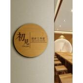 工作室LOGO木牌门牌定制美容美甲美睫店铺门口广告牌展示招牌挂牌