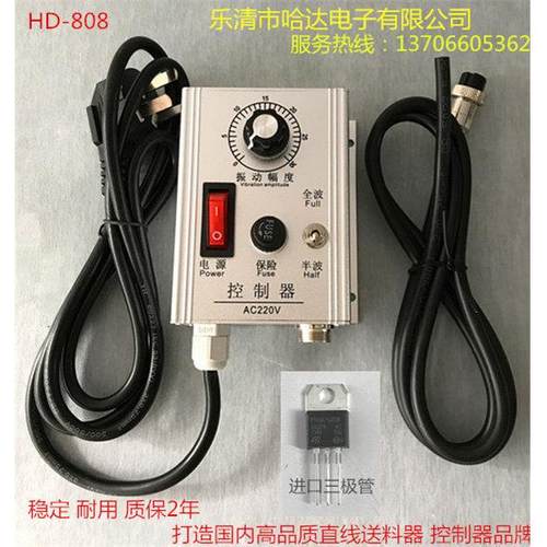 厂家直销智能220V振动盘控制器调速器电机盒震动盘控制器工作台