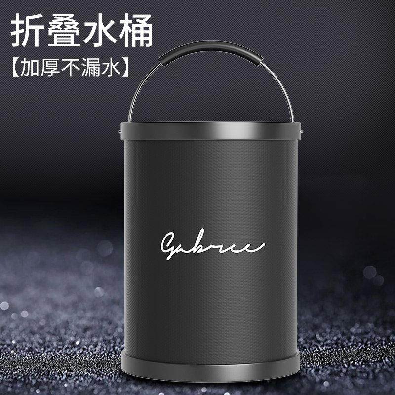 汽车折叠水桶车载多功能可携式车用伸缩大号户外钓鱼收缩洗车专用,汽车用品/电子/清洗/改装,车用水桶,淘宝优惠券,粉丝福利购,淘宝优惠卷