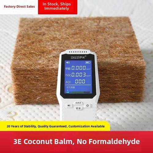 定制儿童学生天然椰棕床垫婴儿幼儿无胶水护脊家用床垫拼接床床垫