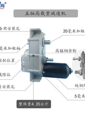 冀唐三海大棚电动卷膜器 韩式新型电动蔬菜大棚24V自动放风机