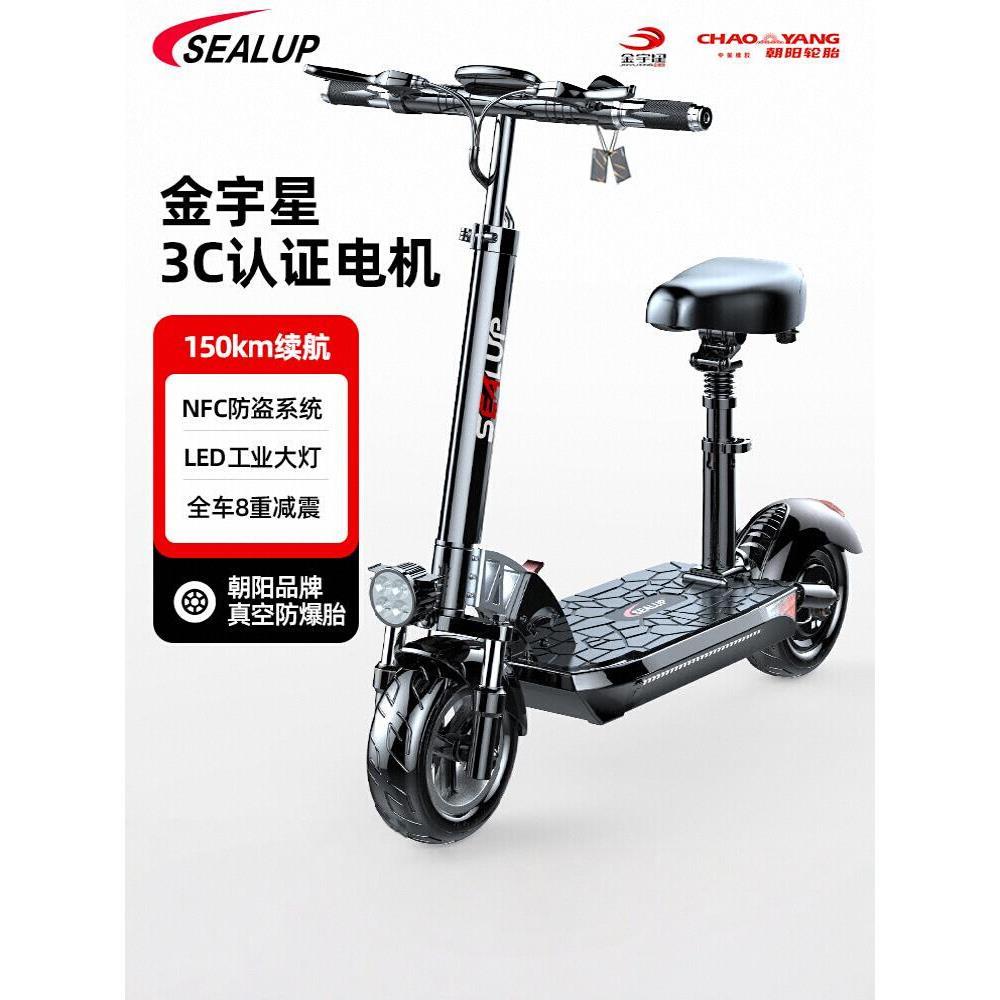 希洛普电动滑板车坐骑折叠电动车代驾双驱1000瓦小型车迷你电瓶车