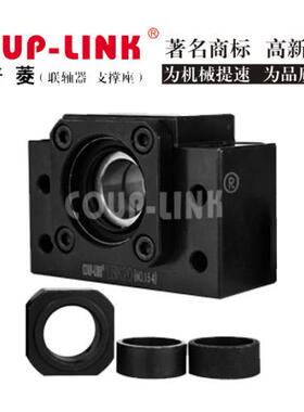 LBK固定侧滚珠丝杆支撑座LBK10-P5/12-P5/15/17/20/25/30/35/40