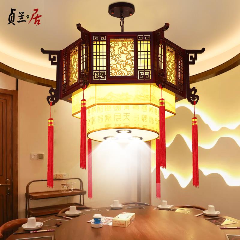 中式复古吊灯中国风实木酒店餐厅火锅饭店餐饮包厢仿古风宫廷灯笼