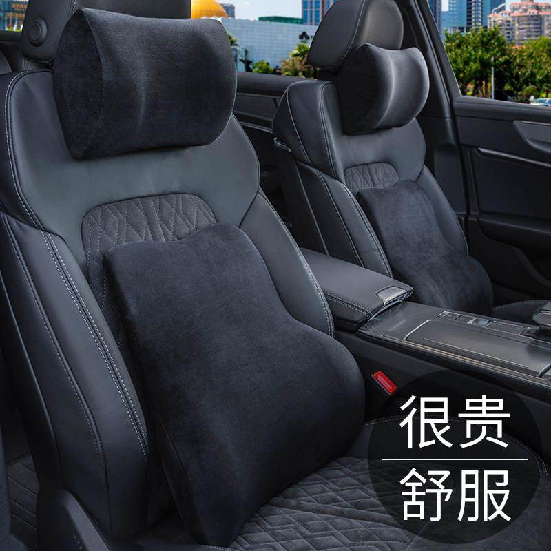 高端汽车头枕腰托套装运动座椅护颈枕腰靠车靠背垫车用记忆棉靠枕,汽车用品/电子/清洗/改装,头枕,淘宝优惠券,粉丝福利购,淘宝优惠卷