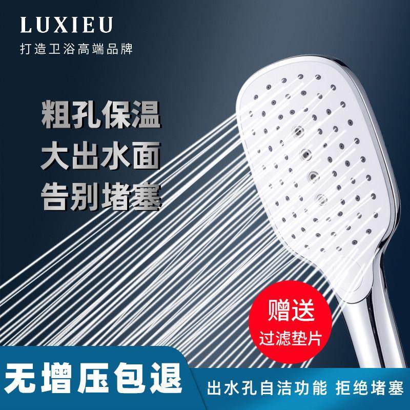花洒喷头免拆卸清洗 淋浴三档按键超强增压 浴室大出水洗澡莲蓬头