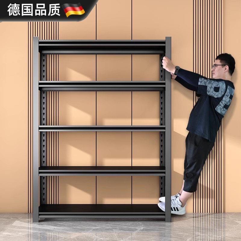 德国家用货架置物架杂物间商用超市钢制收纳架多层落地阳台储藏室