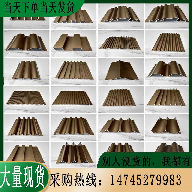 铝合金型材波浪板半圆弧形造型波纹铝板无缝拼接卡扣内外墙面装饰,金属材料及制品,铝材/铝型材/铝合金,淘宝优惠券,粉丝福利购,淘宝优惠卷