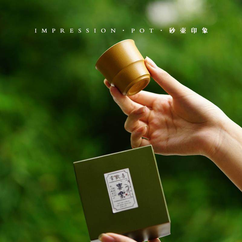 砂壶印象宜兴紫砂平步青筠/福禄梅花主人杯黄金段/底槽青70-80cc