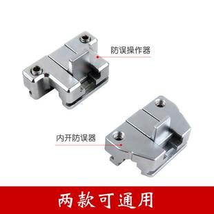 断桥铝合金窗户内开内倒执手五金配件门窗传动把手锁块防误操作器