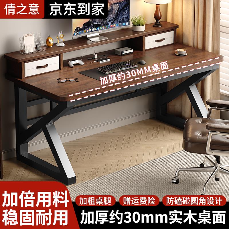 实木电脑桌书桌台式办公桌长条桌子简易学生家用工作台卧室电竞桌