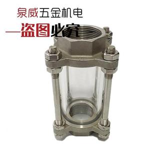 304不锈钢内螺纹视盅 丝扣管道玻璃视镜法兰水流指示器观察窗DN25