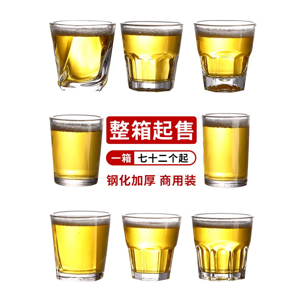 整箱钢化玻璃杯啤酒杯商用KTV酒吧专用八角水杯防摔家用小酒杯子