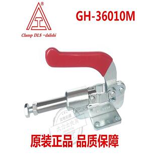 大力神快速夹具夹具焊接固定工装测试夹具夹具推拉夹具Gh-36010