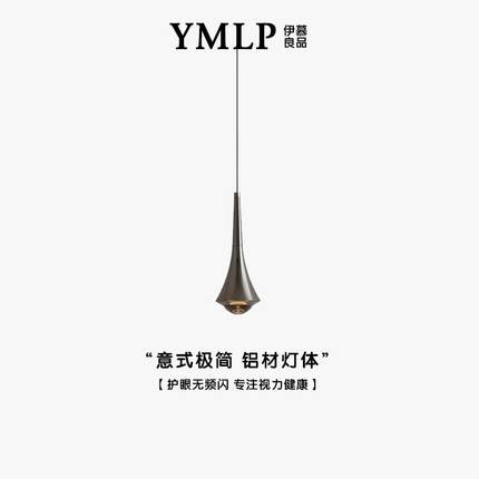 升降卧室床头小吊灯设计师意式极简玄关入户鞋柜开孔暗装吊线灯