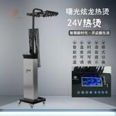 曙光24V智能恒温烫发机专用美发数码 热烫机器