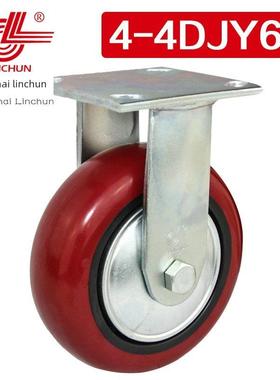 林春4系4寸重型圆弧红色PU定向固定轮单个承载500斤脚轮4-4DJY68